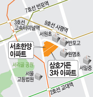 서초 한양·삼호가든 3차 재건축 용적률상향 보류