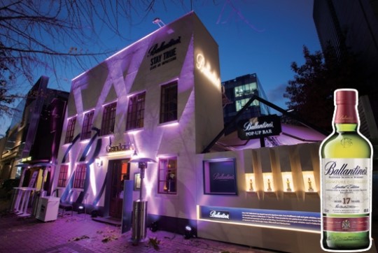 Ballantine's 17 Year Old (발렌타인 17년)