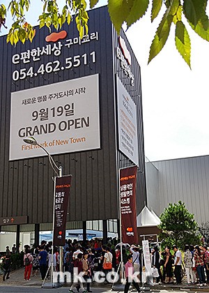[르포] 구미 한 견본주택에 市長이 다녀간 이유가…