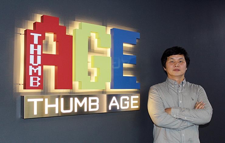 썸에이지(208640) 관련 이미지 4