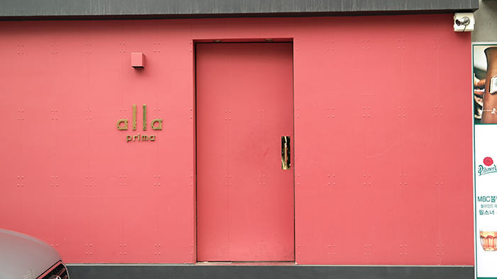 알라프리마 서울 (Alaprima Seoul)