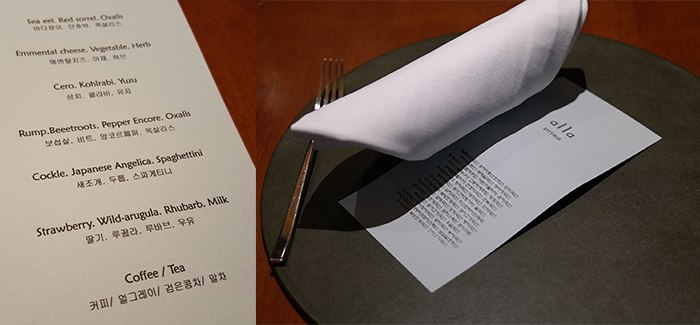 Alla Prima (알라프리마)