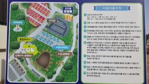 달빛야영장