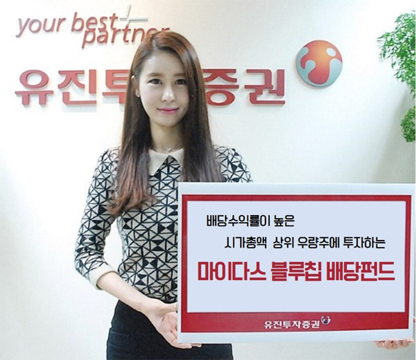 유진투자증권(001200) 관련 이미지 7