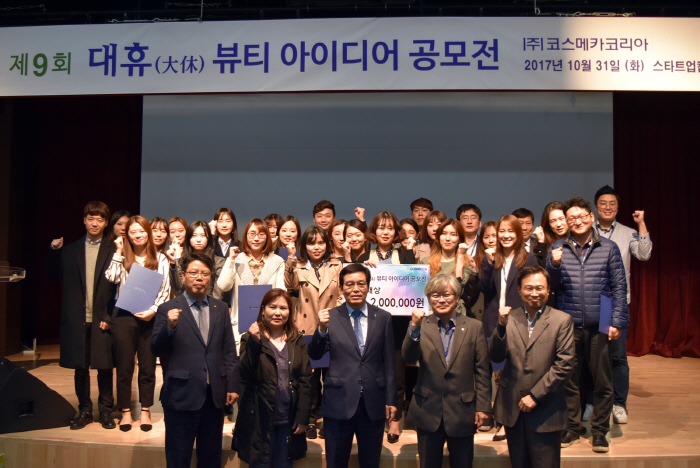 코스메카코리아(241710) 관련 이미지 5