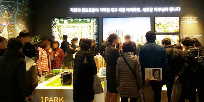 복현이오스 아파트 대구 북구 실거래가 시세 6,500만