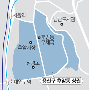 후암미주 아파트 서울 용산구 실거래가 시세 10.8억