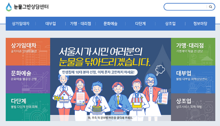 대부업체 상담