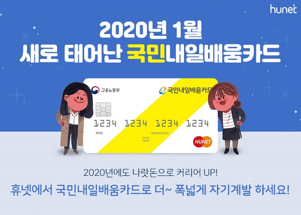 체크리스트