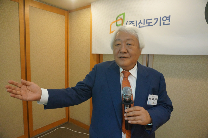 신도기연(290520) 관련 이미지 1
