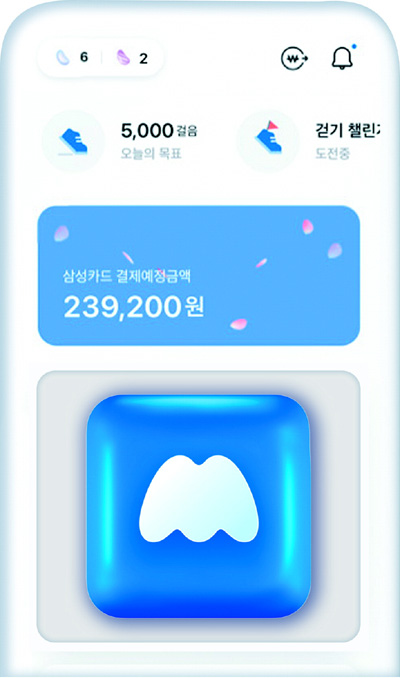 모니모 앱