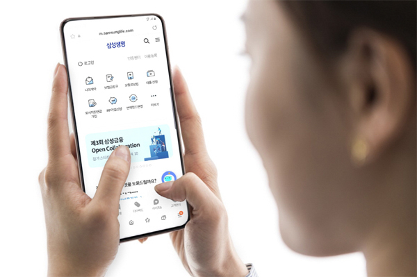 삼성생명 보험금 모바일 청구 접수