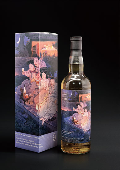 더프타운 Dufftown