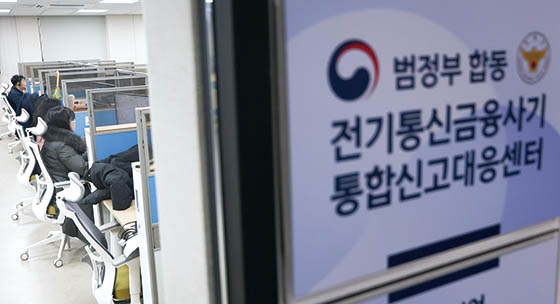 통장묶기 피해 실태와 자영업자 표적 배경