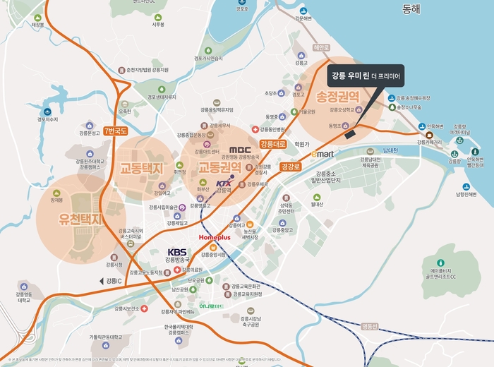“강릉 송정동 노른자 입지”…우미건설, ‘강릉 우미 린 더 프리미어’ 4월 공급