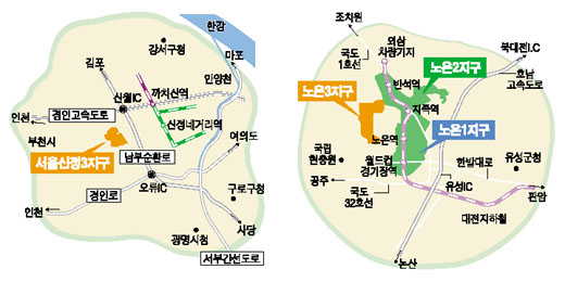 서울 신정3·대전 노은3지구 국민임대택지 예정지구 지정
