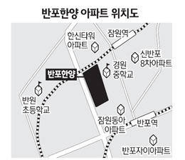 임대 늘린 반포한양 재건축 통과