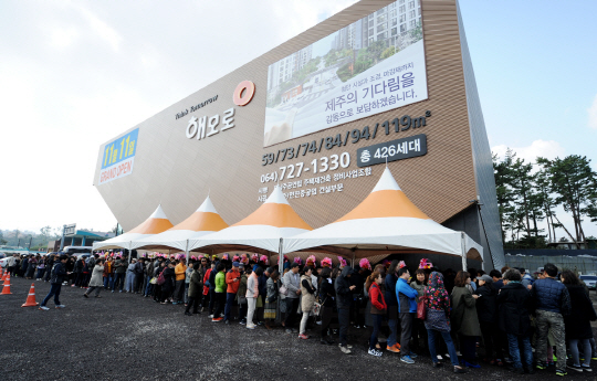 한진중공업, ‘해모로 리치힐’ 모델하우스 개관 3일 동안 1만6,000여명 방문