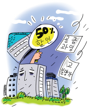 '반값 세일' 나선 용인 아파트 왜
