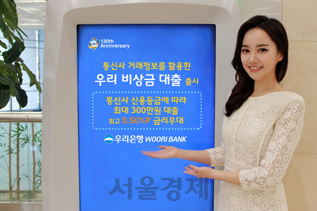 비상금대출
