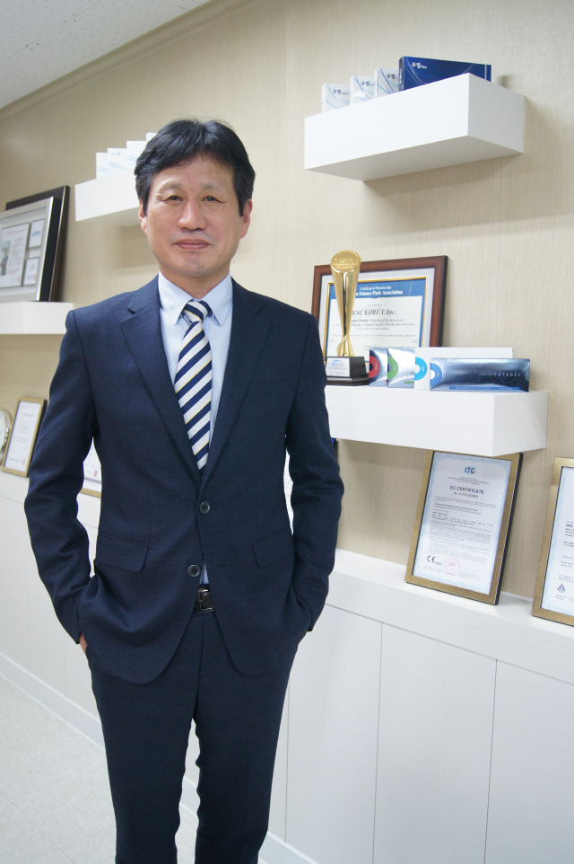 한국비엔씨(256840) 관련 이미지 2