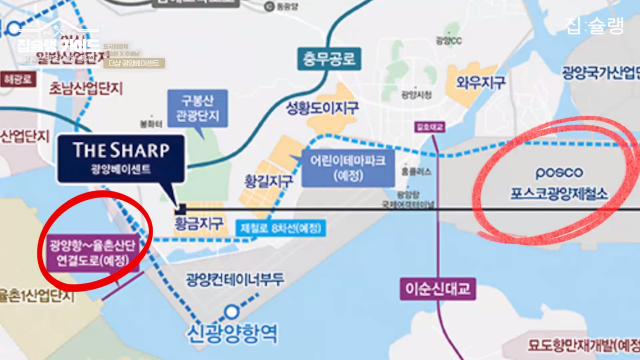 [영상] 텅텅 비어버릴 수도 있는 '명품 아파트', 더샵 광양베이센트는 도대체 왜 광양에?