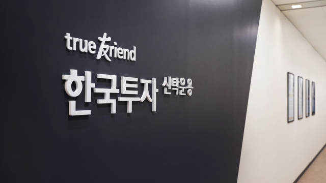 6. 향후 전망과 올바른 투자 전략