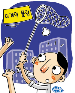 성남 아파트 투시도