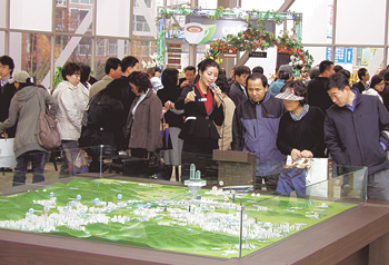 하이페리온 아파트 투시도