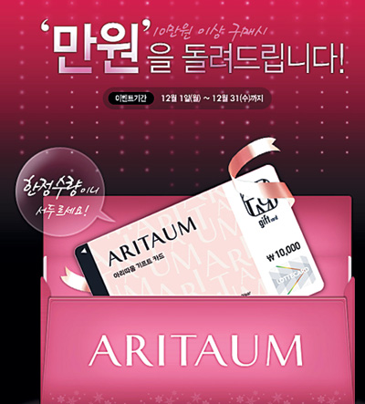 4. 화장품 업계 동반 상승 4. 화장품 업계 동반 상승