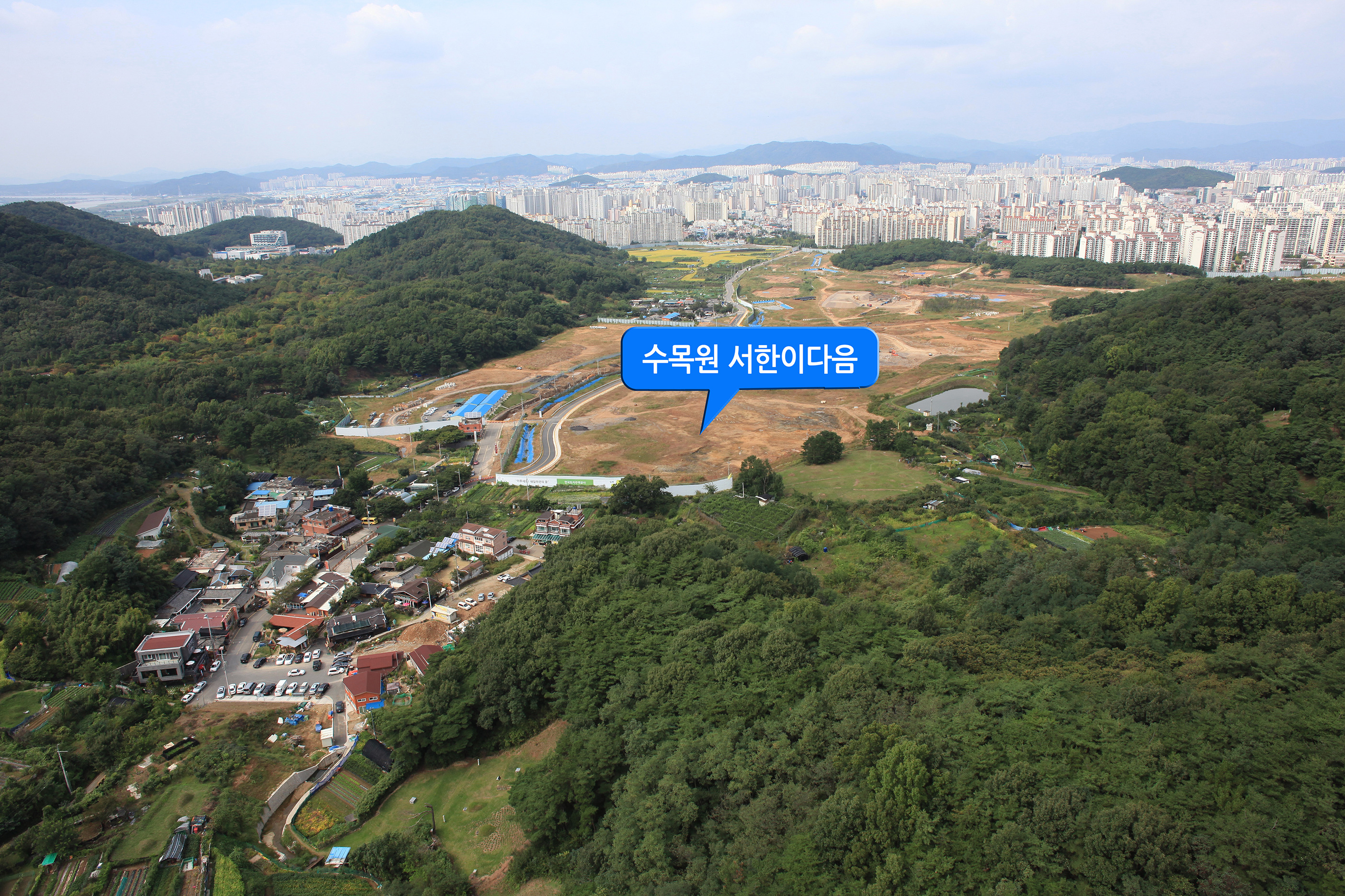 대구지역 아파트분양에 건강 마케팅 등장 '수목원 서한이다음' 공개