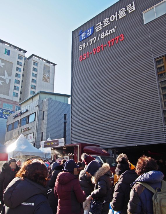 해운대중동금호어울림 아파트 부산 해운대구 실거래가 시세 5.8억