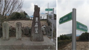 동광농촌체험마을