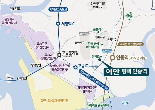 “반등 노리는 저평가 지역 신규 분양 잡아라” ‘이안 평택 안중역’ 17~19일 정당계약