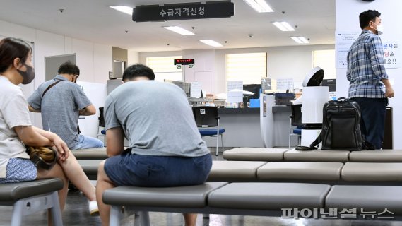 실업급여 구직활동 쉽게 하는 법