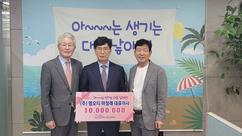 엠오티(413390) 관련 이미지 6