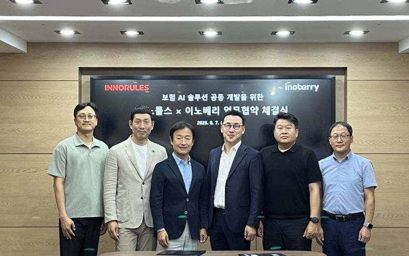 이노룰스(296640) 관련 이미지 7