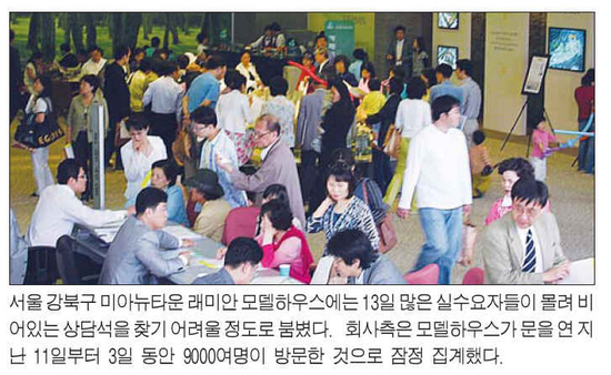 학장동2차삼성 아파트 부산 사상구 실거래가 시세 1.7억