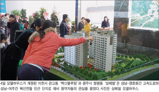 [모델하우스 산책] 이천 관고 '벽산블루밍' 침실·거실 공간 하나로 터