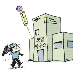 여의도 주변 견본주택은 '드라마 세트장?'