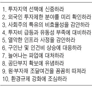 벽산건설, 발빠르게 분양전략 수정