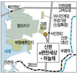 인천 매머드급 재건축단지도 '분양열기'