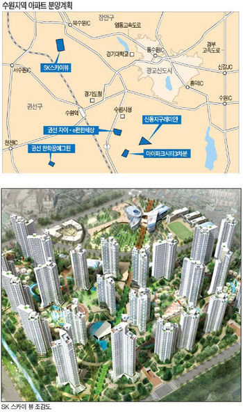 수원권선 SK뷰(재건축매입 10년공임) 공가세대 일반분양 청약 분석 — 경기 입지·분양가·투자 가치...