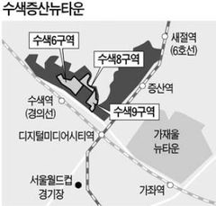 수색뉴타운 6·8·9구역에 아파트 2340가구 공급