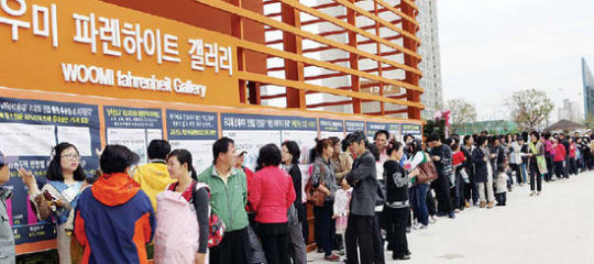 '목포 우미 파렌하이트' 모델하우스 북적