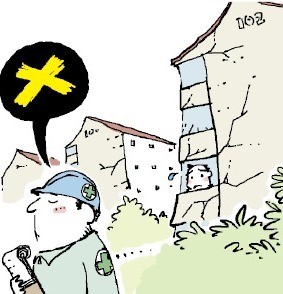 "우리 아파트 재건축 좀 해주세요"