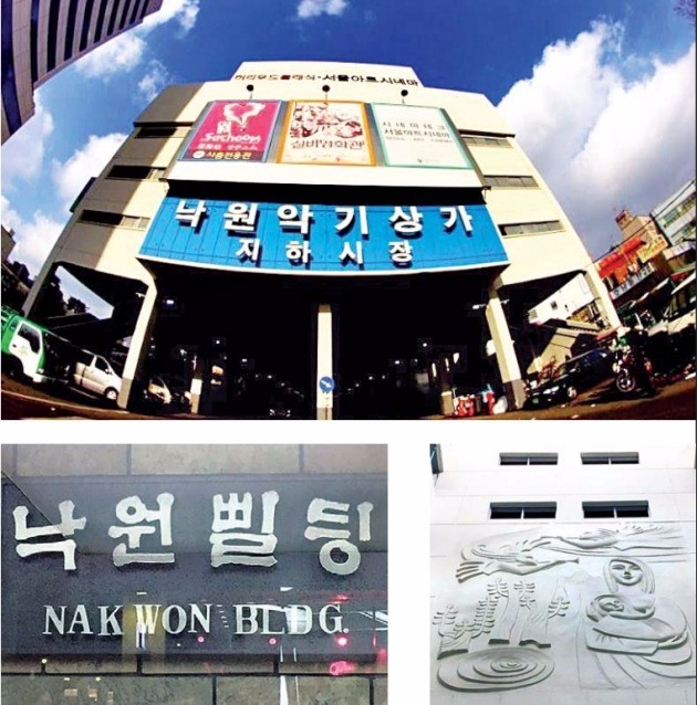 낙원아파트엔 이름 모를 미장공의 예술혼이 흐르네