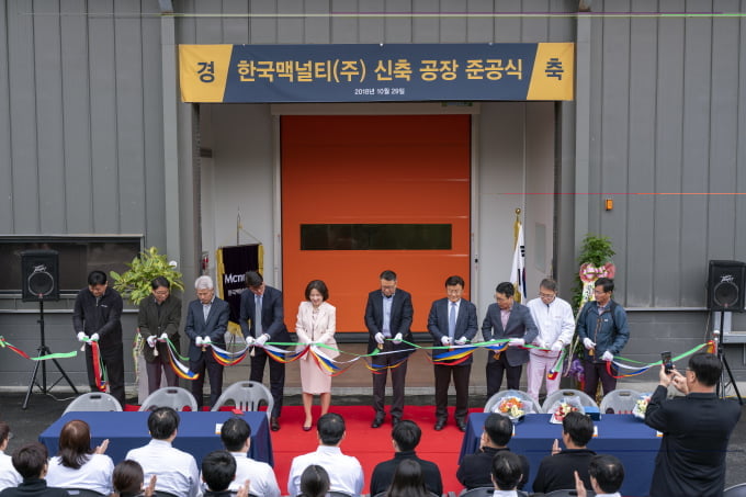 한국맥널티(222980) 관련 이미지 5