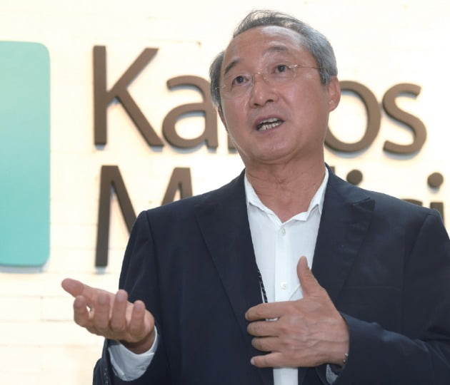 카이노스메드(284620) 관련 이미지 4