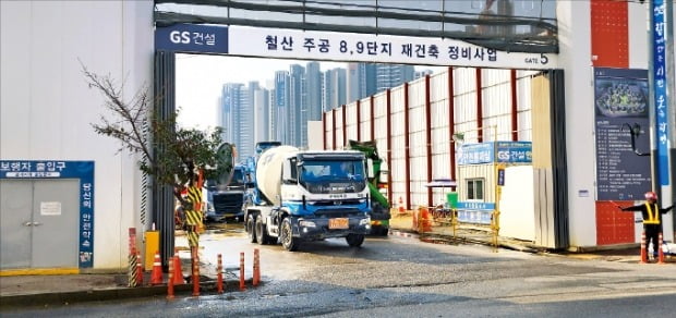 철산 8·9단지 분양가, 광명서 첫 9억 넘나